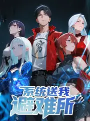 离婚后她惊艳了世界短剧海报