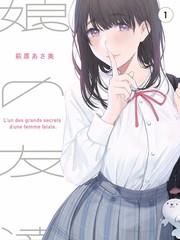 退婚后我成了首富短剧海报